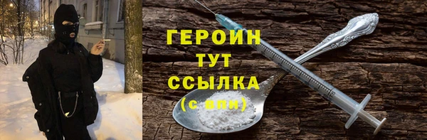 прущая мука Бронницы