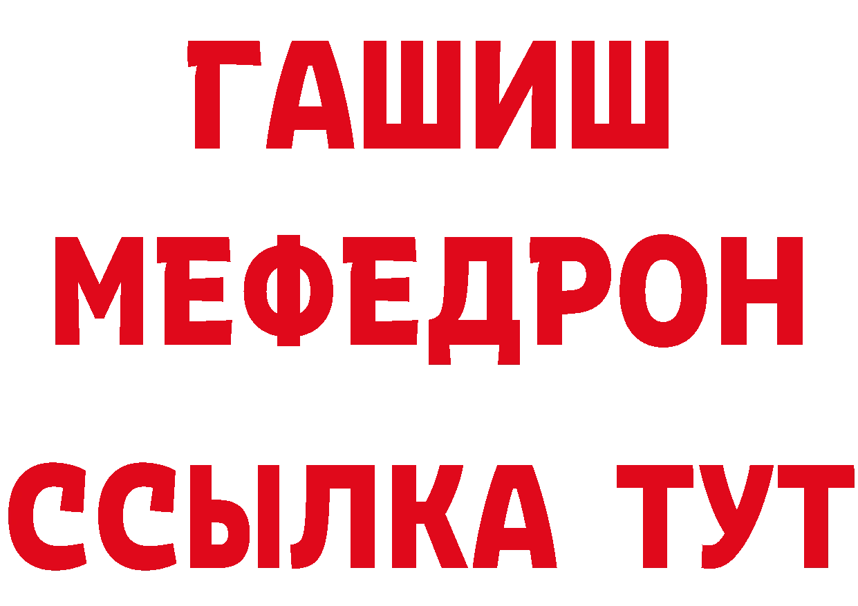 ГАШ убойный зеркало дарк нет ОМГ ОМГ Мичуринск